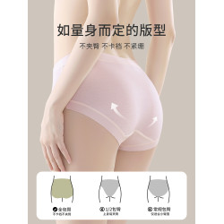 都市麗人莫代爾內褲女純棉全棉抗菌襠無痕少女生三角短褲2024新款