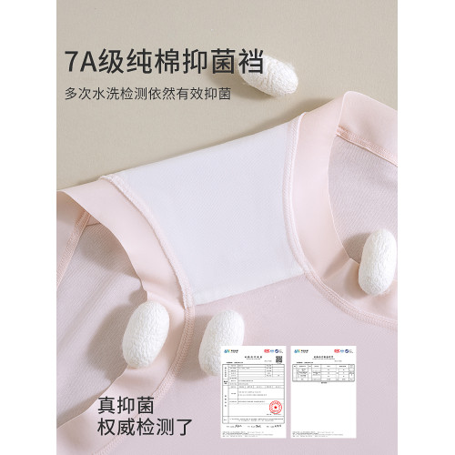 都市麗人莫代爾內褲女純棉全棉抗菌襠無痕少女生三角短褲2024新款