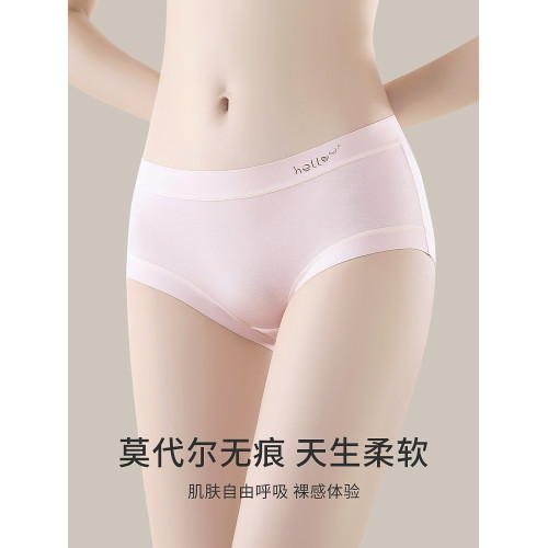 都市麗人莫代爾內褲女純棉全棉抗菌襠無痕少女生三角短褲2024新款