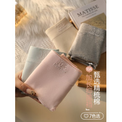 健丹鳥內褲女生純棉加長襠部抗菌2025新款全棉中腰大碼女士三角褲