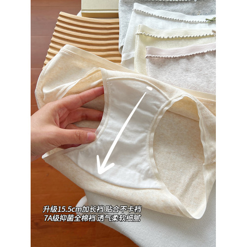 內褲女生純棉2025新款7A全棉加長抗菌襠女士親膚中腰少女三角短褲