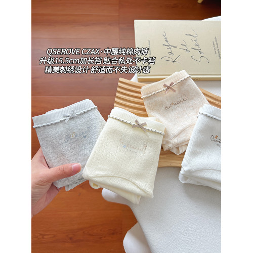 內褲女生純棉2025新款7A全棉加長抗菌襠女士親膚中腰少女三角短褲