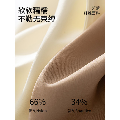 無痕美背粉底液隱形內衣女夏2026新款文胸一體背心冰絲無鋼圈胸罩