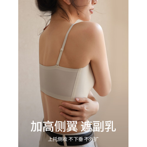 無痕美背粉底液隱形內衣女夏2026新款文胸一體背心冰絲無鋼圈胸罩