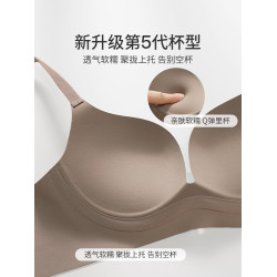 古今@內衣女小胸聚攏顯大深V無痕軟支撐無鋼圈上托提拉文胸罩套裝