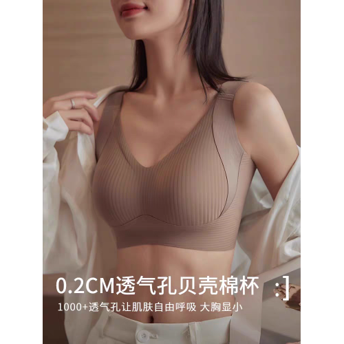 提拉上托無痕聚攏文胸內衣女士防下垂防外擴收副乳美背心胸罩抹胸
