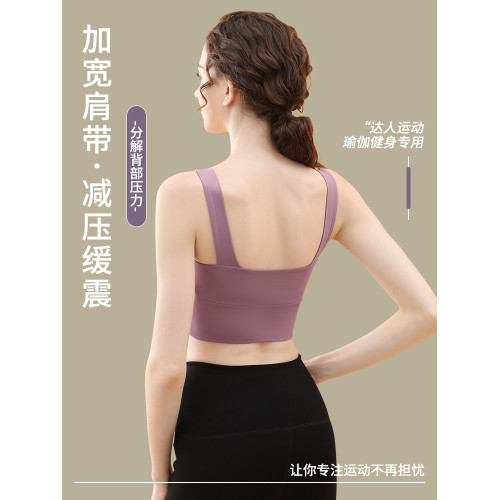 運動內衣女高強度健身跑步防震瑜珈一體美背心式文胸罩聚攏防下垂