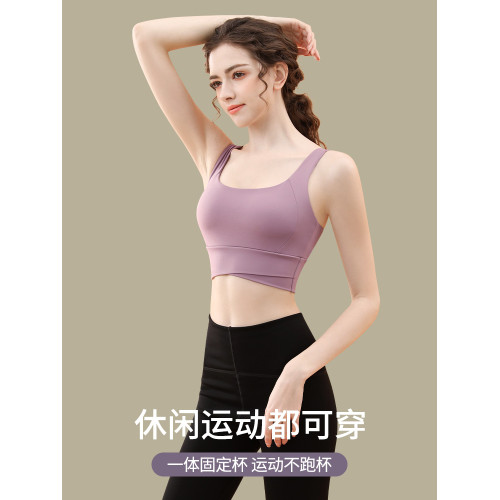 運動內衣女高強度健身跑步防震瑜珈一體美背心式文胸罩聚攏防下垂