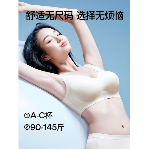 SIINSIIN無尺碼內衣女秋新款無痕美背上托聚攏透氣運動粉底液文胸