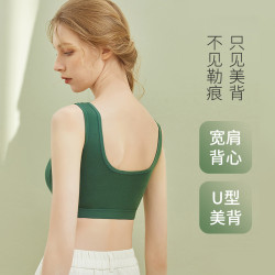 純棉防震運動無鋼圈初高中生U型文胸上托聚攏防走光寬肩美背背心
