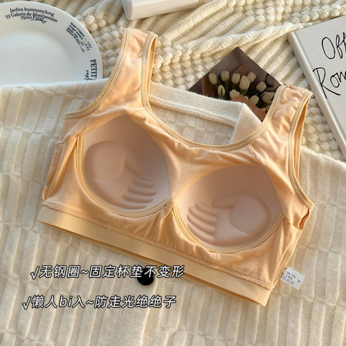 純棉防震運動無鋼圈初高中生U型文胸上托聚攏防走光寬肩美背背心