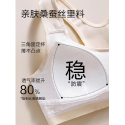 少女學生運動內衣15嵗防震青春期女初中高中生背心發育期女生文胸