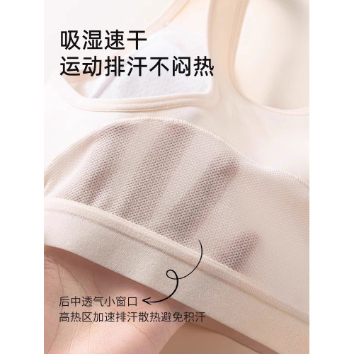 少女學生運動內衣15嵗防震青春期女初中高中生背心發育期女生文胸