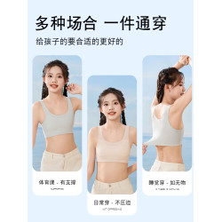 貓人少女內衣二階段青春發育期初高中學生運動文胸無痕女大童背心