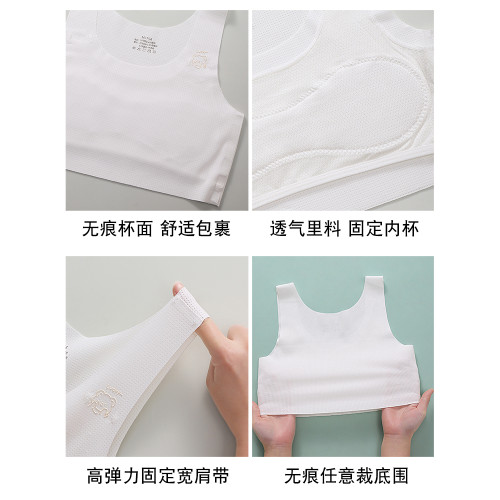 貓人少女內衣二階段青春發育期初高中學生運動文胸無痕女大童背心