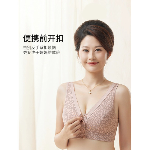 媽媽內衣前釦大碼無痕中老年人胸罩純棉固定杯薄款無鋼圈美背文胸