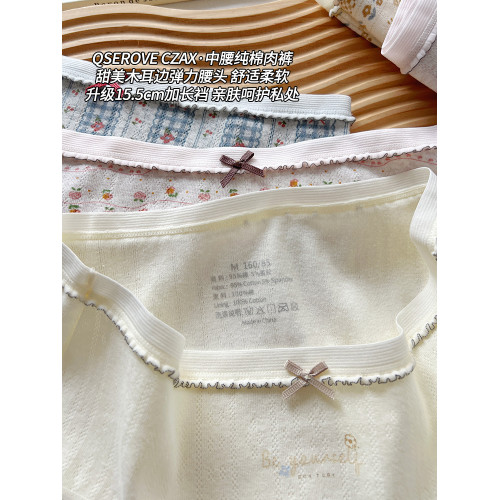 內褲女生純棉7a抗菌全棉加長襠女士親膚中腰少女三角短褲2025新款