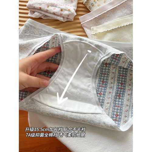 內褲女生純棉7a抗菌全棉加長襠女士親膚中腰少女三角短褲2025新款