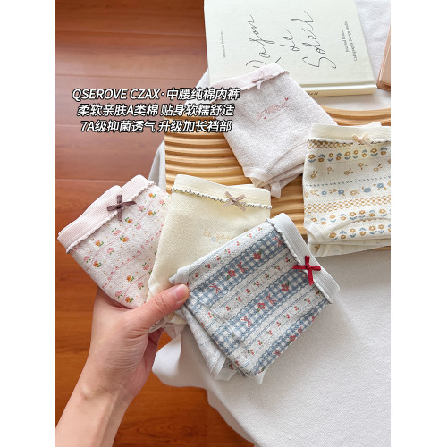 內褲女生純棉7a抗菌全棉加長襠女士親膚中腰少女三角短褲2025新款