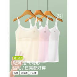 女童內衣發育期小學生小背心兒童10一14嵗少女孩文胸大童吊帶薄12