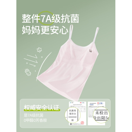 女童內衣發育期小學生小背心兒童10一14嵗少女孩文胸大童吊帶薄12
