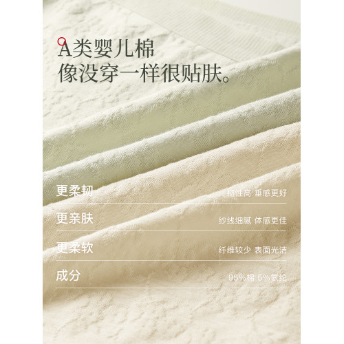 貓人內褲女生2026新款純棉10A抗菌全棉襠無痕不夾臀女士三角短褲