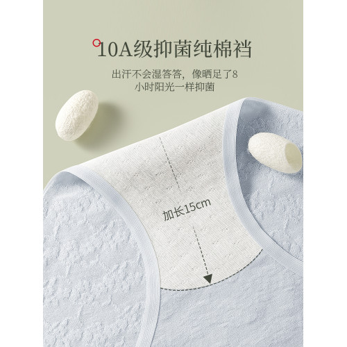 貓人內褲女生2026新款純棉10A抗菌全棉襠無痕不夾臀女士三角短褲