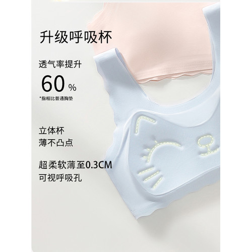 少女內衣學生青春發育期初中高中生女童12嵗15二階段兒童薄款文胸