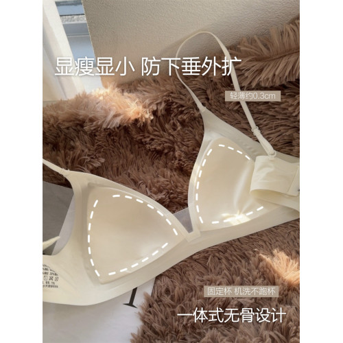 日系牛奶緞 無痕小胸內衣女士法式深V領細肩帶薄款無鋼圈文胸罩夏