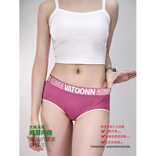 3條女純棉內褲三角中腰收腹易洗抗菌襠透氣大碼可愛印花歐美潮流