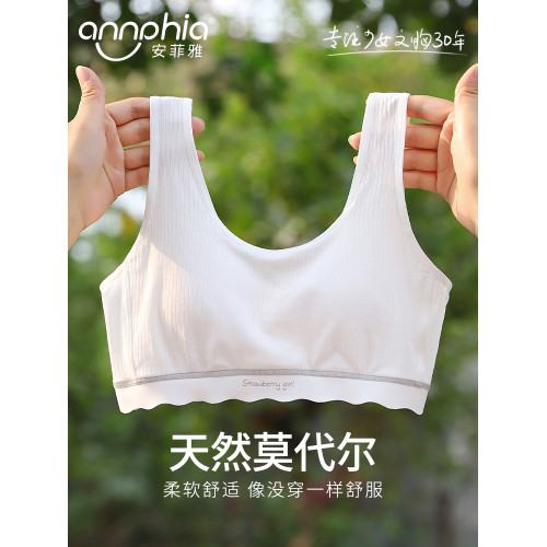 80S莫代爾棉女童內衣青春發育期學生女童運動背心青少年女生文胸
