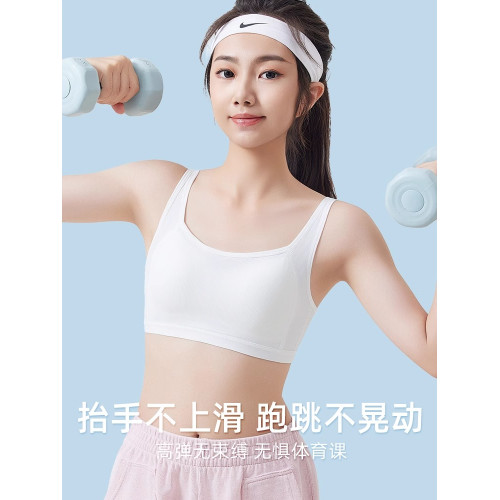 少女內衣高中生初中學生搭釦文胸14發育期15嵗運動固定排釦胸罩薄