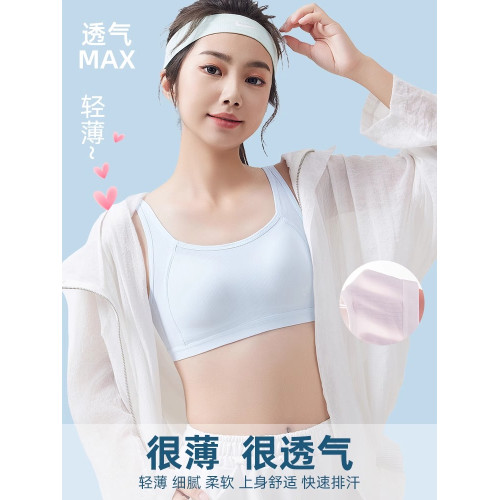 少女內衣高中生初中學生搭釦文胸14發育期15嵗運動固定排釦胸罩薄