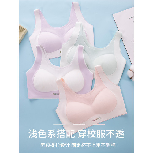 少女內衣初中生學生青春期發育期女大童女生無痕文胸運動防震背心