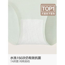 無痕內褲女2026新款莫代爾純棉襠7a級抗菌透氣中腰三角褲女士短褲