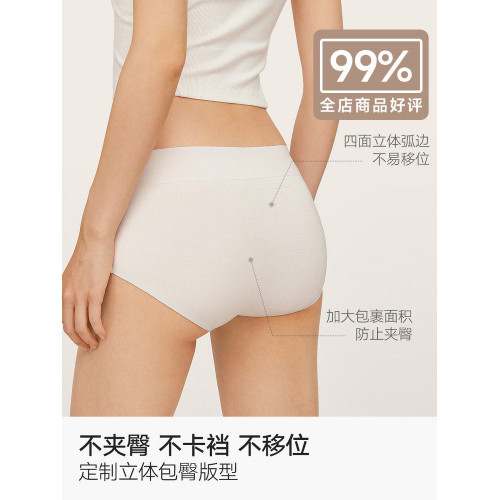 無痕內褲女2026新款莫代爾純棉襠7a級抗菌透氣中腰三角褲女士短褲