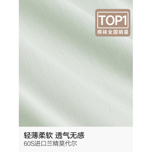 無痕內褲女2026新款莫代爾純棉襠7a級抗菌透氣中腰三角褲女士短褲