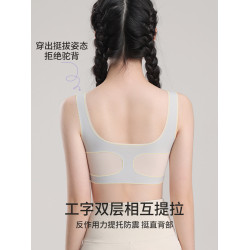 婷美12-18嵗發育期少女內衣初高中生運動背心式防震女童文胸