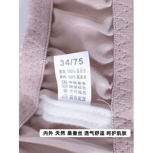 雙面天然桑蠶絲真絲內衣女士超薄透氣無鋼圈大胸顯小兔耳朵文胸罩
