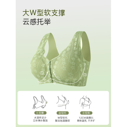 洋奢2026新款爆款媽媽前釦內衣聚攏收副乳防下垂大碼不跑杯文胸女