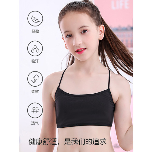 兒童舞蹈吊帶背心發育期防凸點女童純棉內衣美背跳舞內搭打底黑色