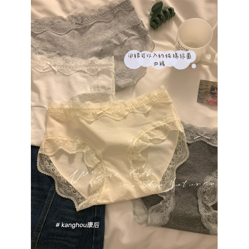 自畱10A版 內褲女生純棉2025新款加長16cm棉襠透氣舒適少女三角褲