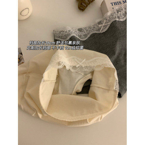 自畱10A版 內褲女生純棉2025新款加長16cm棉襠透氣舒適少女三角褲