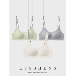 鹿笙笙無痕運動風字母內衣女小胸聚攏防下垂裸感舒適時尚文胸罩