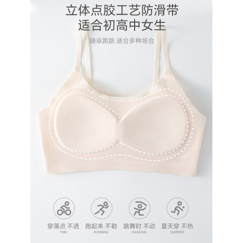 少女內衣發育期學生運動防震女孩女生二階段夏季薄款初高中背心式