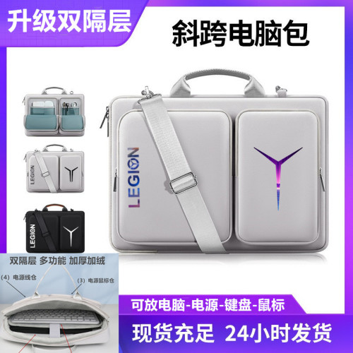 聯想拯救者Y7000P/Y9000P電腦包16寸r9000p手提單肩後後背包可裝長鍵盤機械或支架G5000男女15.6寸防水內膽包2024 聯想拯救者Y7000P/Y9000P電腦包16寸r9000p手提單肩後後背包可裝長鍵盤機械或支架G5000男女15.6寸防水內膽包2024