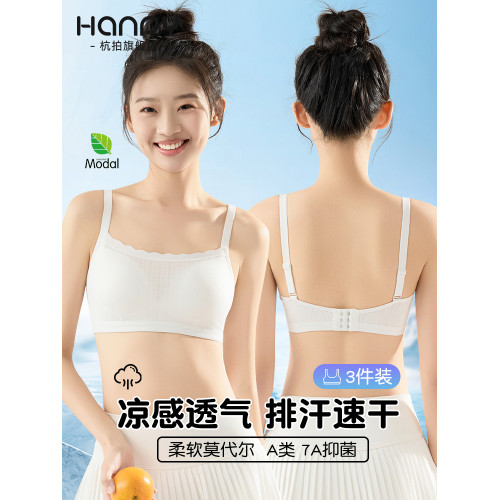少女內衣發育期純棉固定杯初高中學生運動防震小背心女大童文胸薄