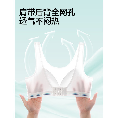 高中生少女文胸發育期少女內衣青春期少女發育期青少年運動內衣