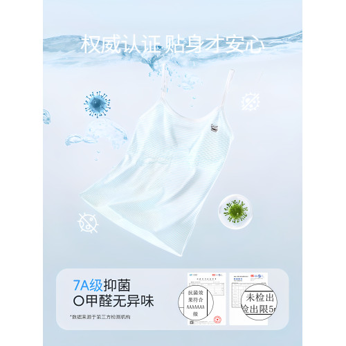 女童內衣發育期小學生小背心兒童10一14嵗少女文胸女孩文胸薄款春