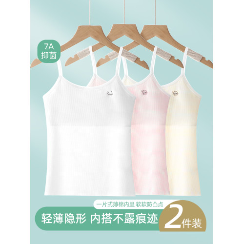 女童內衣發育期小學生小背心兒童10一14嵗少女文胸女孩文胸薄款春